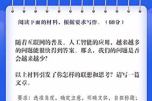 米体：小胡安没有找律师收集证据，最终让阿切尔比被判无罪